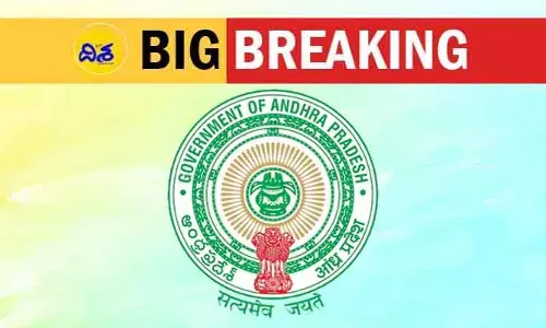 AP Govt.: ప్రభుత్వ ఉద్యోగులకు అలర్ట్.. DA జీవోలో స్వల్ప మార్పులు