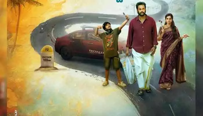 Sivaji: 90s వెబ్ సిరీస్ ఫేమస్ డైలాగ్తో శివాజీ కొత్త సినిమా.. టైటిల్ పోస్టర్ వైరల్ Sivaji: 90s వెబ్ సిరీస్ ఫేమస్ డైలాగ్తో శివాజీ కొత్త సినిమా.. టైటిల్ పోస్టర్ వైరల్