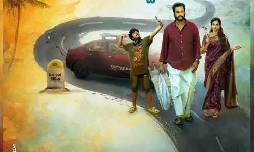 Sivaji: 90s వెబ్ సిరీస్ ఫేమస్ డైలాగ్‌తో శివాజీ కొత్త సినిమా.. టైటిల్ పోస్టర్ వైరల్