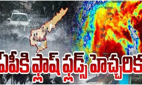 రాష్ట్రంలోని 14 జిల్లాలకు ఫ్లాష్‌ఫ్లడ్ అలర్ట్‌ జారీ