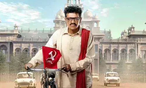 రాజకీయ నాయకుడి బయోపిక్‌లో స్టార్ హీరో.. అద్భుతంగా ఫస్ట్ లుక్ పోస్టర్
