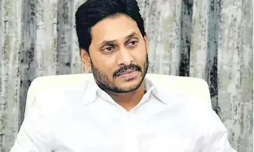 జగన్ ఫోన్ నెంబర్ కేసు.. ఈ నెల 28న కోర్టు తీర్పు