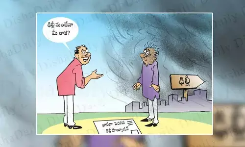 Disha Cartoon: ఢిల్లీ నుంచేనా మీ రాక?