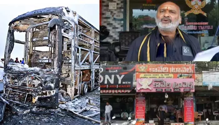 బాధితులకు ఇన్సూరెన్స్ ఇస్తాం: బస్సు ప్రమాదంపై స్పందించిన కావేరి ట్రావెల్స్ యజమాని బాధితులకు ఇన్సూరెన్స్ ఇస్తాం: బస్సు ప్రమాదంపై స్పందించిన కావేరి ట్రావెల్స్ యజమాని