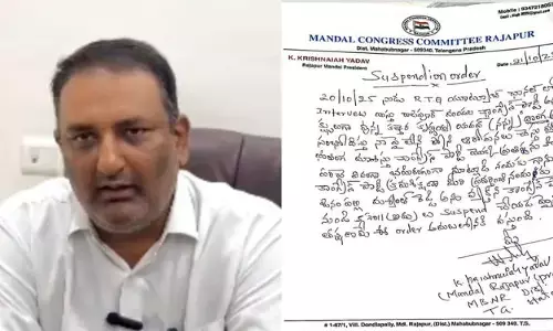 కాంగ్రెస్ నుంచి ఎమ్మెల్యే అనిరుధ్ రెడ్డి అన్న దుష్యంత్ రెడ్డి సస్పెండ్