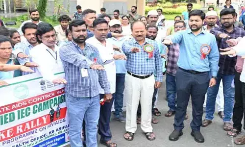 ఎయిడ్స్ నియంత్రణపై ప్రతి ఒక్కరూ కృషి చేయాలి