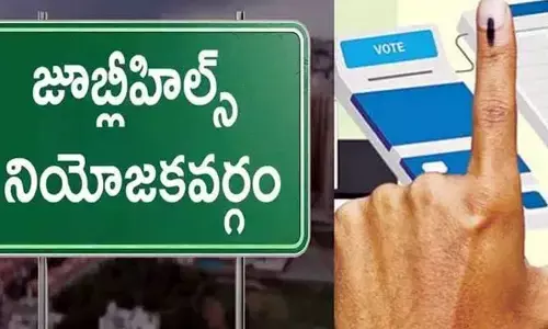 జూబ్లీహిల్స్ ఉపఎన్నిక.. బరిలో 58 మంది