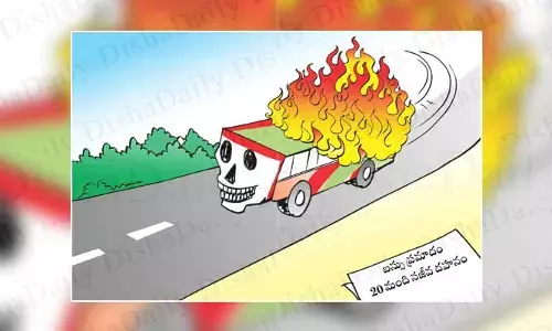 Disha Cartoon: మృత్యు వాహనం