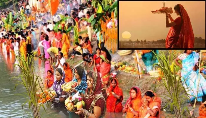 దేశవ్యాప్తంగా ప్రారంభం అయిన ఛట్ పూజ.. నదులు, చెరువుల వద్ద కోలాహలం దేశవ్యాప్తంగా ప్రారంభం అయిన ఛట్ పూజ.. నదులు, చెరువుల వద్ద కోలాహలం