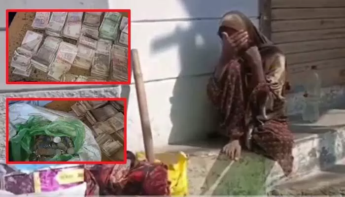 బెగ్గర్ వద్ద నోట్ల కట్టలు.. లెక్కించలేక అలసిపోయిన ప్రజలు బెగ్గర్ వద్ద నోట్ల కట్టలు.. లెక్కించలేక అలసిపోయిన ప్రజలు