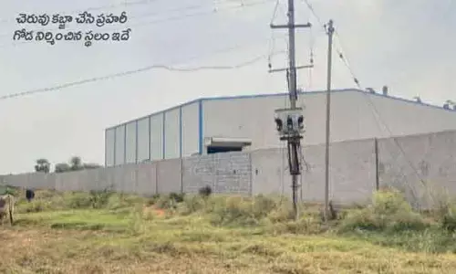 శిఖం భూమిపై ప్రహరీ.. భూ బకాసురులకు అధికారుల అండ?