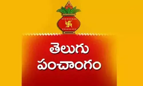Today Panchangam: నేటి పంచాంగం(26-10-2025) ఈ రోజు శుభ, అశుభ గడియలు ఇవే.. !