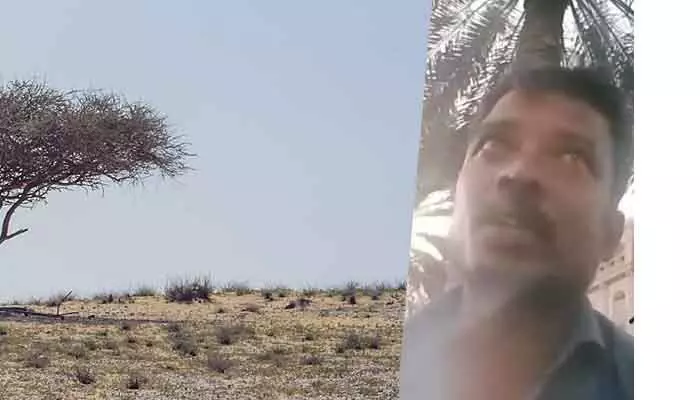 ఆరోగ్యం బాగా లేదు.. స్వగ్రామానికి వస్తా.. గల్ఫ్ బాధితుడి వేడుకోలు.. ఆరోగ్యం బాగా లేదు.. స్వగ్రామానికి వస్తా.. గల్ఫ్ బాధితుడి వేడుకోలు..