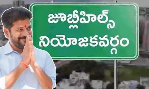 హోరెత్తనున్న జూబ్లీహిల్స్ బైపోల్ ప్రచారం.. రంగంలోకి దిగనున్న సీఎం రేవంత్!