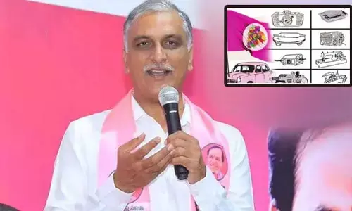 Jubilee Hills by Poll: కారును పోలిన గుర్తులు కాంగ్రెస్ వ్యూహమే: హరీశ్ రావు