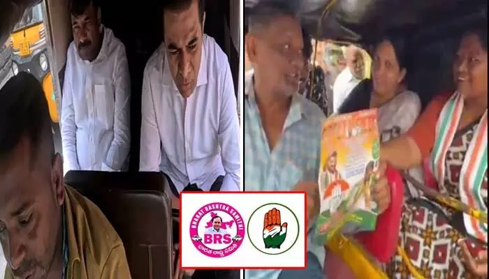 జూబ్లీహిల్స్ లో పోటాపోటీగా ఆటో పాలిటిక్స్.. నిన్న బీఆర్ఎస్ నేడు కాంగ్రెస్ జూబ్లీహిల్స్ లో పోటాపోటీగా ఆటో పాలిటిక్స్.. నిన్న బీఆర్ఎస్ నేడు కాంగ్రెస్