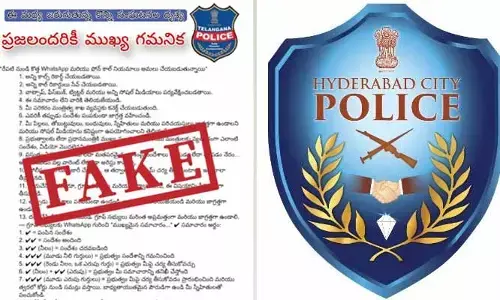 FAKE POSTER : వాట్సాప్, ఫోన్ కాల్స్ కొత్త నియమాలు ఫేక్.. హైదరాబాద్ పోలీస్ హెచ్చరిక