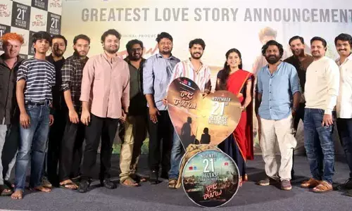‘ఆర్ఎక్స్ 100’, ‘బేబి’లా మరో చిత్రం..