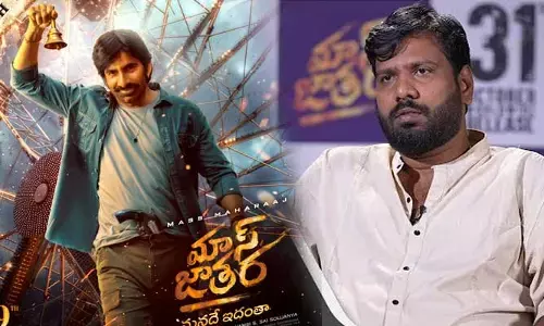 ఈ సినిమా కోసం ఎంతో రీసెర్చ్ చేశా.. మాస్ జాతరపై డైరెక్టర్ ఇంట్రెస్టింగ్ కామెంట్స్