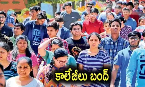తెలంగాణాలో రేపు కాలేజీల బంద్ : SFI