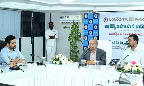 బహుముఖ విస్తరణతోనే  సింగరేణి  భవిష్యత్