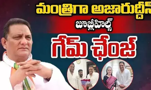 బీఆర్ఎస్‌కు చెక్ పెట్టిన కాంగ్రెస్.. మైనార్టీ ఓట్లే టార్గెట్‌గా అజార్‌కు మంత్రి పదవి