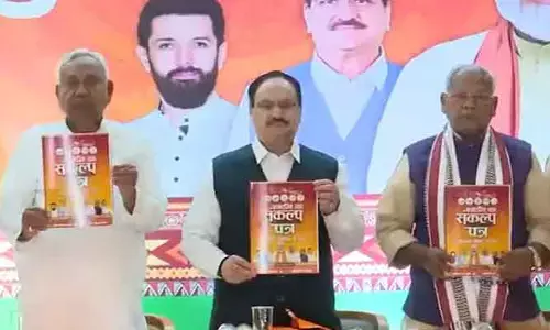 బిహార్ ఎన్నికల వేళ కీలక పరిణామం.. కోటి ప్రభుత్వ ఉద్యోగాలతో NDA మేనిఫెస్టో విడుదల