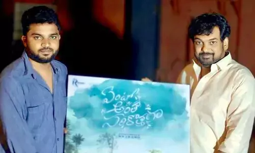 ‘ఏంటో అంతా సరికొత్తగా’ అంటున్న పూరి జగన్నాథ్.. ఆకట్టుకుంటోన్న పోస్టర్