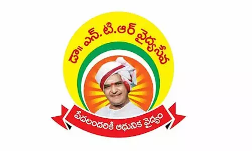 Breaking: ఎన్టీఆర్ వైద్య సేవలు మళ్లీ ప్రారంభం