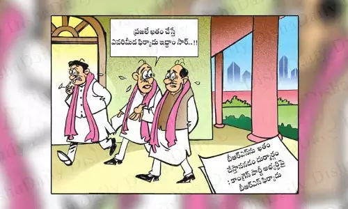 Disha Cartoon: ప్రజలే ఖతం చేస్తే కంప్లైంట్ ఎవరిమీద ఇద్దాం సార్..!!
