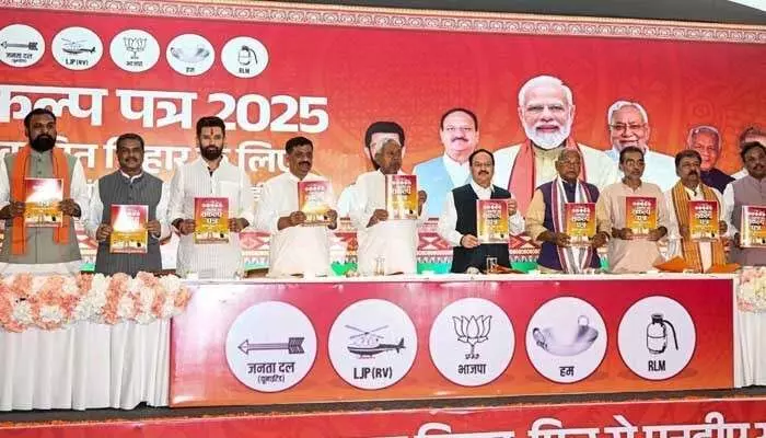 కోటి ఉద్యోగాలు.. కోటి మంది లక్షాధికారులు.. ఎన్డీయే మేనిఫెస్టో హామీలు! కోటి ఉద్యోగాలు.. కోటి మంది లక్షాధికారులు.. ఎన్డీయే మేనిఫెస్టో హామీలు!
