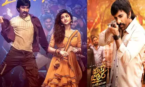 ‘మాస్ జాతర’ సినిమా రివ్యూ.. పబ్లిక్ టాక్ ఎలా ఉందంటే?