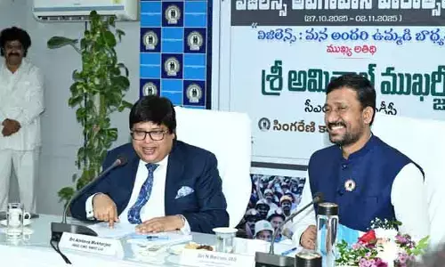 విజిలెన్స్ సంస్థ పనితీరును మెరుగుపరిచే సాధనం