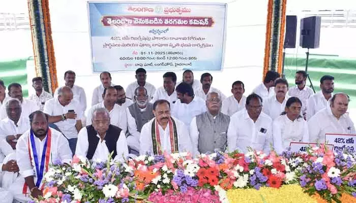 BC Reservations: బీసీ రిజర్వేషన్ అమలు కోసం బాపూ ఘాట్ వద్ద ప్రార్థనలు BC Reservations: బీసీ రిజర్వేషన్ అమలు కోసం బాపూ ఘాట్ వద్ద ప్రార్థనలు