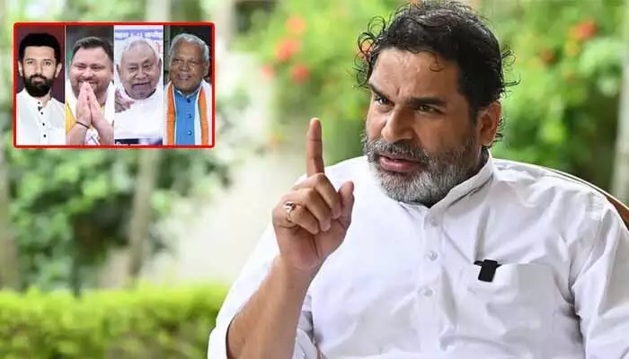 వస్తే 150 లేదా 10.. బిహార్ ఎన్నికలపై ప్రశాంత్ కిశోర్ జోస్యం వస్తే 150 లేదా 10.. బిహార్ ఎన్నికలపై ప్రశాంత్ కిశోర్ జోస్యం