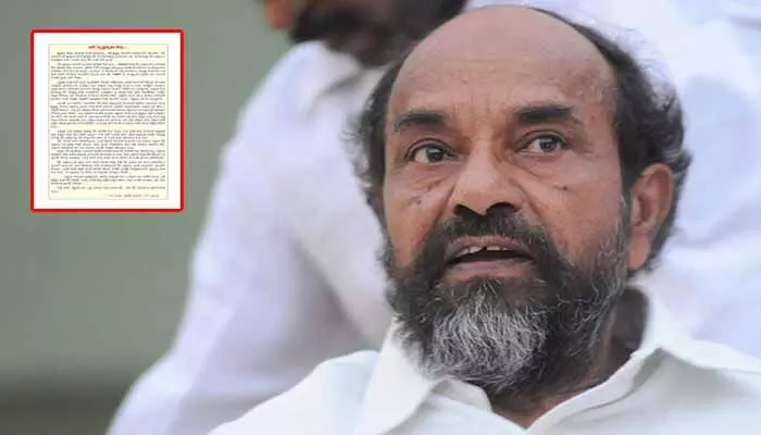 మీకున్న ఇమేజ్ ముందు ఈ పదవులా గొప్పా?.. ఆలోచింపజేస్తున్న ఆర్.కృష్ణయ్యకు ఉద్యమకారుడు రాసిన లేఖ మీకున్న ఇమేజ్ ముందు ఈ పదవులా గొప్పా?.. ఆలోచింపజేస్తున్న ఆర్.కృష్ణయ్యకు ఉద్యమకారుడు రాసిన లేఖ