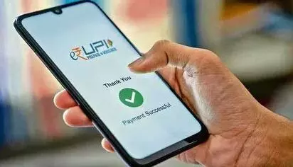 UPI Payments: యూపీఐ లావాదేవీల్లో ఆల్టైమ్ హై UPI Payments: యూపీఐ లావాదేవీల్లో ఆల్టైమ్ హై