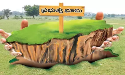 అసైన్డ్ భూమికి ఎసరు.. అక్రమంగా రిజిస్ట్రేషన్