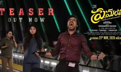 పొట్టు పొట్టు కొట్టుకుంటున్న మొగుడు.. పెళ్లాం.. నవ్వులు, థ్రిల్స్‌తో ఆకట్టుకుంటున్న ‘ప్రేమంటే’ టీజర్