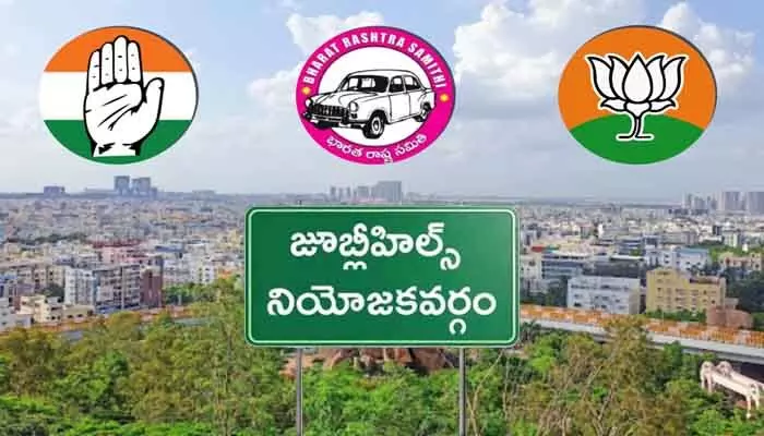జూబ్లీహిల్స్ ఉపఎన్నిక.. గెలుపు కోసం రూ.100 కోట్ల ప్లాన్ జూబ్లీహిల్స్ ఉపఎన్నిక.. గెలుపు కోసం రూ.100 కోట్ల ప్లాన్