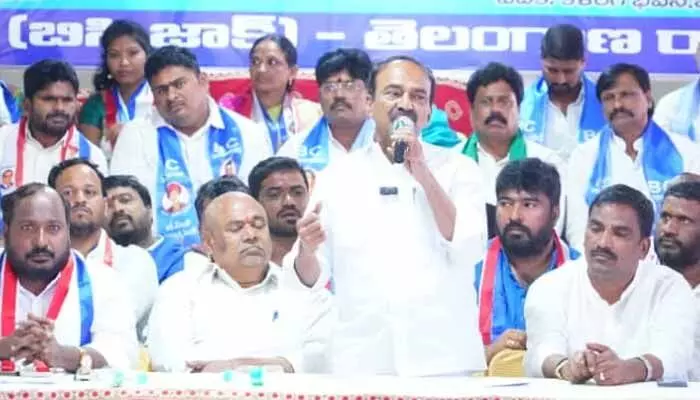 BC JAC: బీసీ జేఏసీ నాయకత్వంపై ఎంపీ ఈటల సంచలన వ్యాఖ్యలు BC JAC: బీసీ జేఏసీ నాయకత్వంపై ఎంపీ ఈటల సంచలన వ్యాఖ్యలు