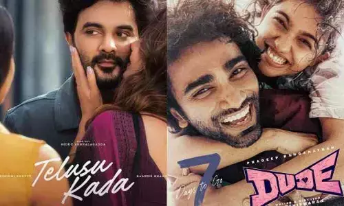 తెలుసు క‌దా, డ్యూడ్ సినిమాల ఓటీటీ తేదీలు ఫిక్స్‌..ఎప్పుడంటే ?
