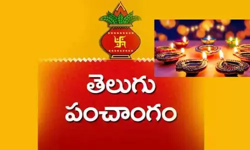 Today Panchangam:నేటి పంచాంగం(05-11-2025) ఈ రోజు శుభ, అశుభ గడియలు ఇవే..!