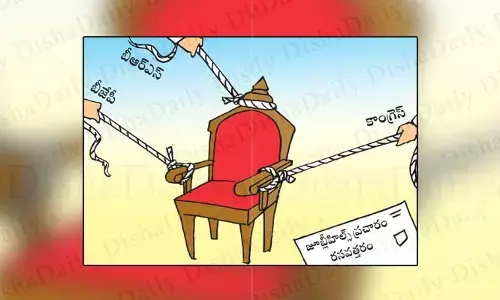 Disha Cartoon: జూబ్లీహిల్స్ ప్రచారం రసవత్తరం