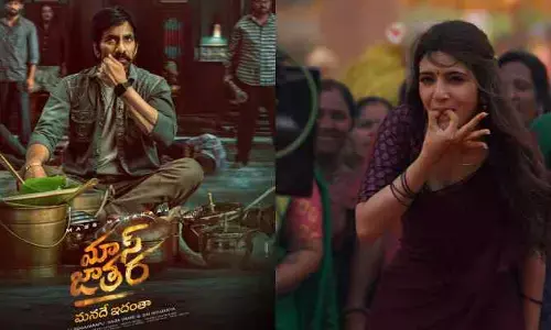 మాస్ జాత‌ర వ‌దిలేసుకున్న ఇద్దరు తెలుగు హీరోలు ?
