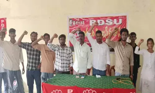 విద్యా వ్యాపారానికి వ్యతిరేకంగా పోరాడుదాం : PDSU