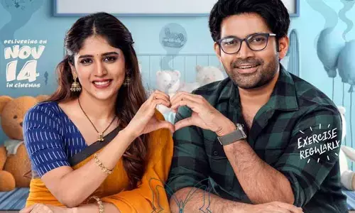 ‘ఆల్ ది బెస్టు.. నెత్తిన జిలకర బెల్లం పెట్టు’.. మరోసారి మెస్మరైజ్ చేస్తున్న రామ్ మిరియాల సాంగ్