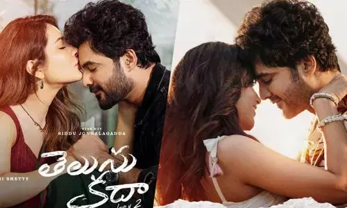 అప్పుడే ఓటీటీలోకి తెలుసు కదా.. స్ట్రీమింగ్ ఎందులో అంటే?
