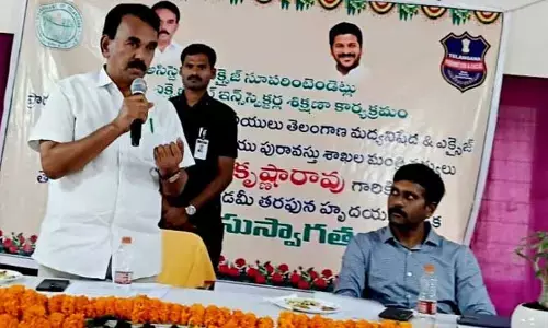 నూతన బ్యాచ్‌కు వెపన్‌ ట్రైనింగ్‌‌.. ఎక్సైజ్‌ అకాడమీలో ఏఈఎస్‌లు, ఎస్సైలకు శిక్షణ ప్రారంభం