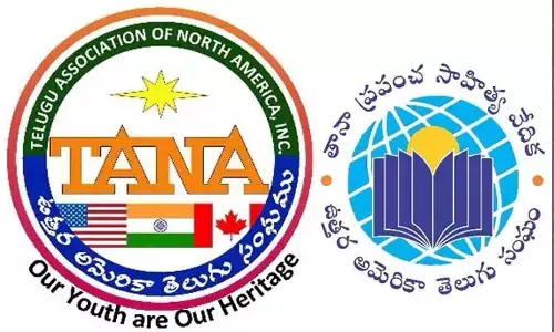 TANA: బాల కవులకు ఆహ్వానం.. తానా ఆధ్వర్యంలో అంతర్జాతీయ “బాల సాహిత్య భేరి”
